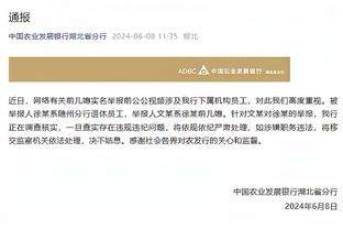 必威官方西汉姆网站截图2